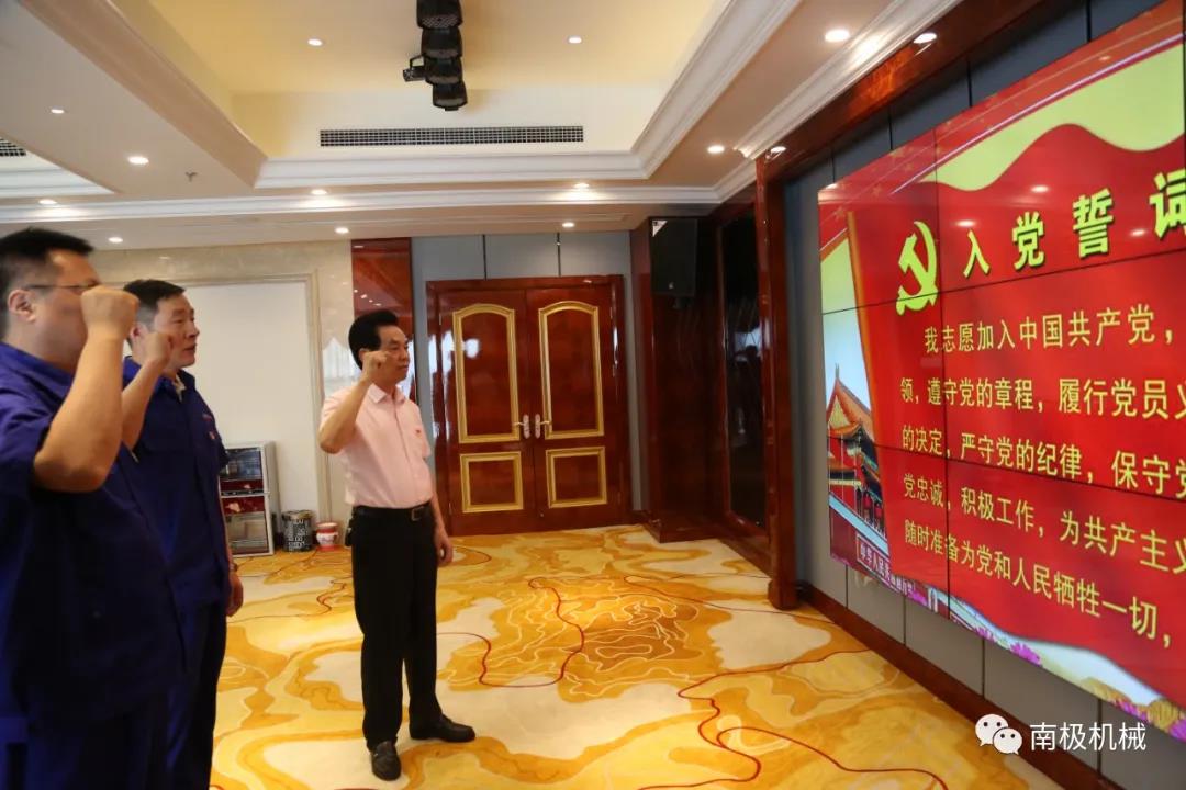 南極機(jī)械黨總支為黨的生日獻(xiàn)禮
