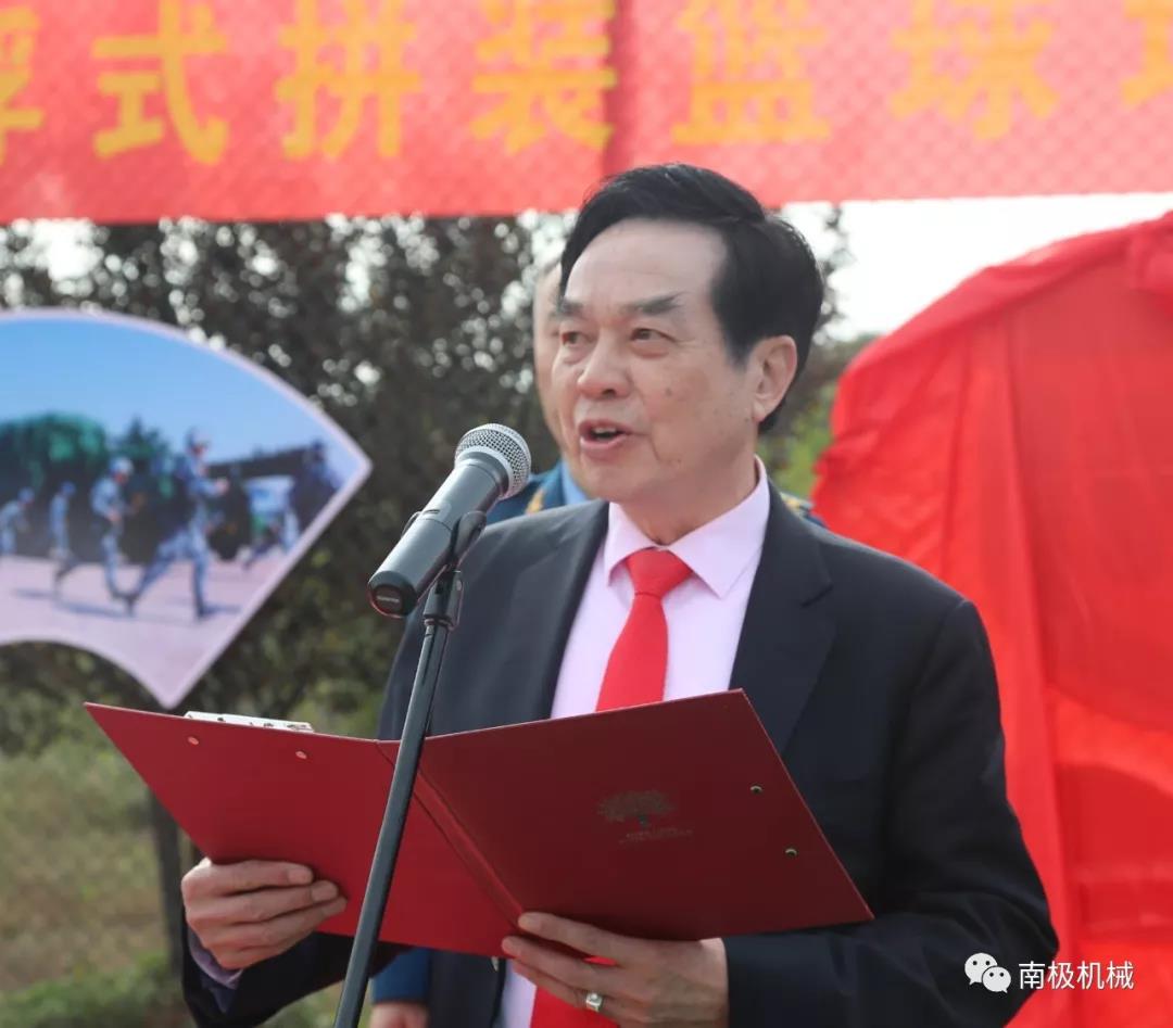 揚州市志高建筑防水材料有限公司