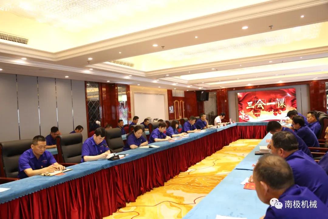 南極機(jī)械黨總支為黨的生日獻(xiàn)禮
