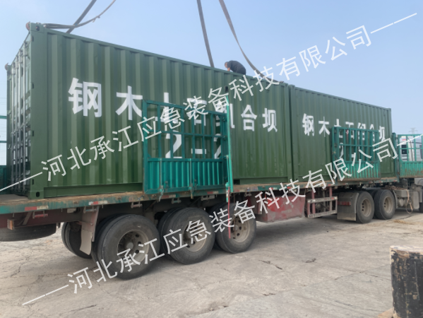 微信截圖_20230914092631