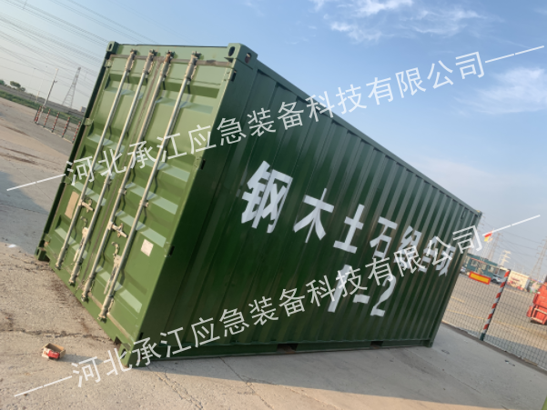 微信截圖_20230914092542