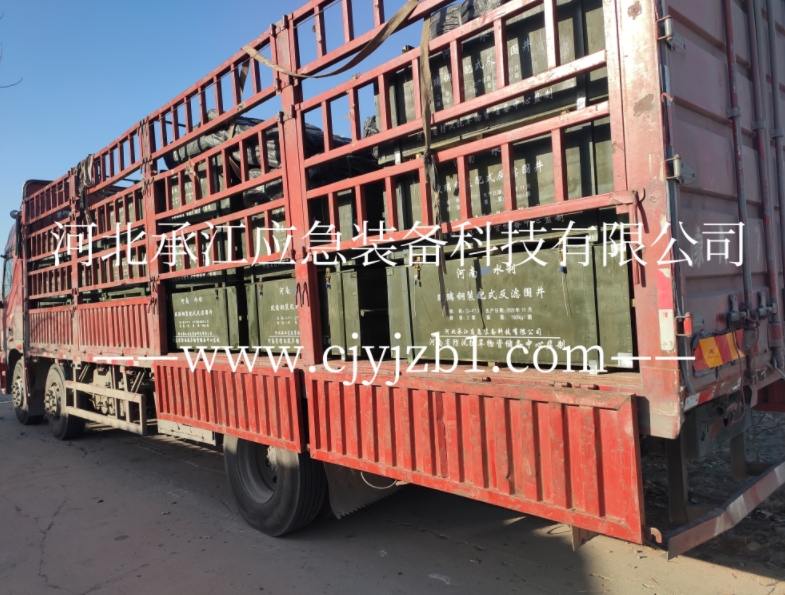 微信截圖_20240812104116 微信截圖_20240812104116