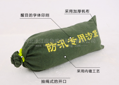 防汛帆布沙袋搶險應急防汛專用沙袋消防沙袋