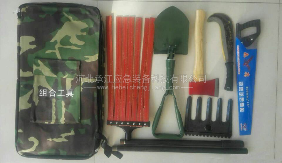 森林消防專用滅火裝備森林滅火組合工具包