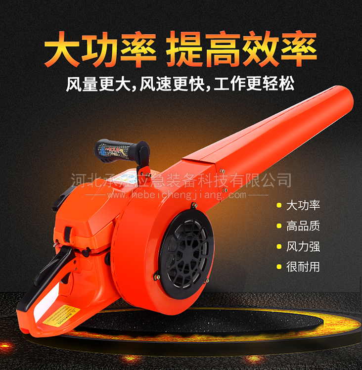 CJ-6MF-30風(fēng)力滅火機(jī)