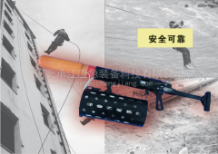 便攜式全金屬拋投器